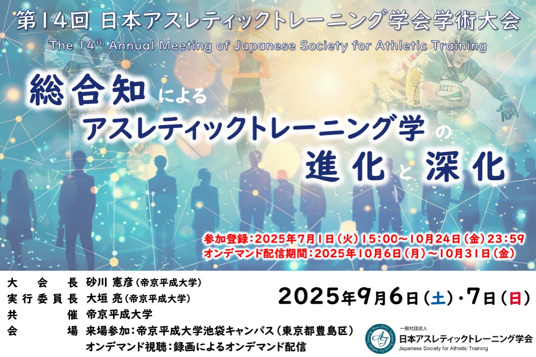 イベント・セミナーアイキャッチ