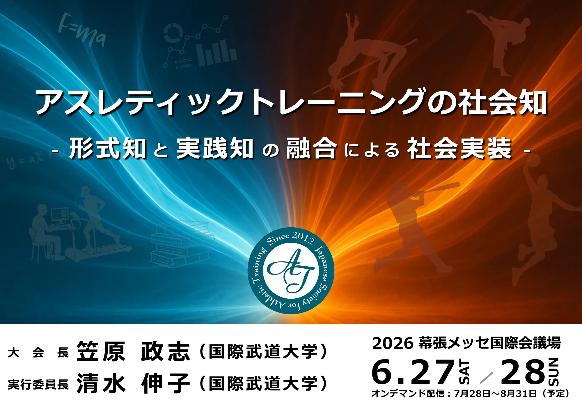 イベント・セミナーアイキャッチ